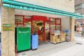 Supermarket. Maibasuketto Megurohon 405m up to 4-chome-cho