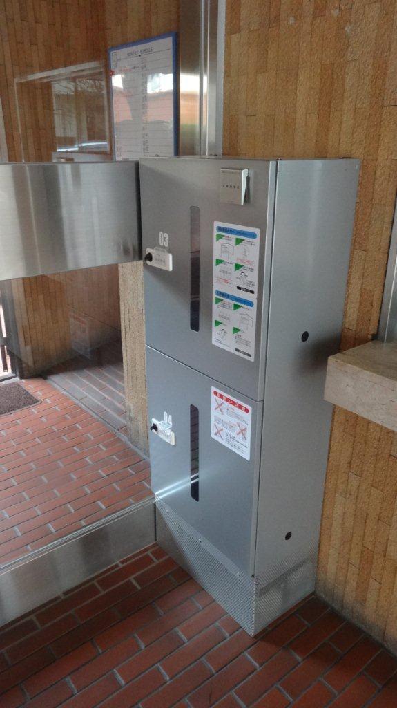 Other common areas. Common areas