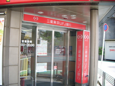 Bank. 100m to Tokyo-Mitsubishi UFJ Bank (Bank)