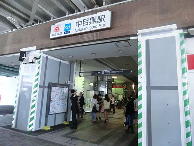 station. 800m to Naka-Meguro Station