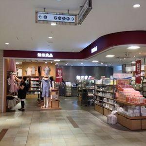 Shopping centre. 1287m to Muji Musashikoyama shop
