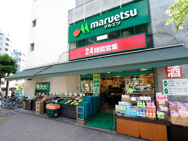 Supermarket. Maruetsu 989m to Meguro shop