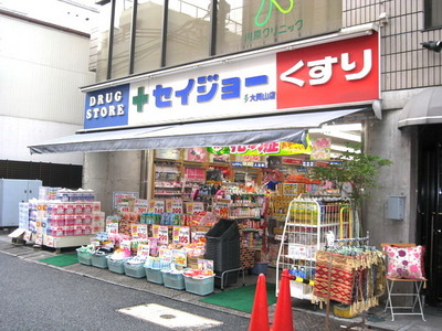 Dorakkusutoa. Medicine of Seijo 312m to (drugstore)