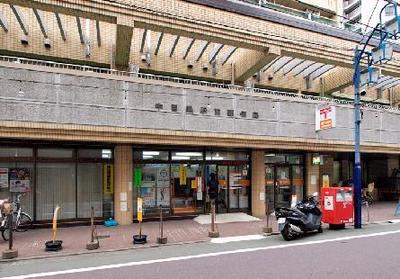 post office. 305m to Naka-Meguro Station post office (post office)