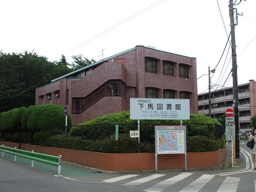 library. 1022m to Setagaya Ward dismounting Library