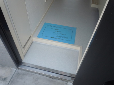 Entrance. Entrance with shoes BOX
