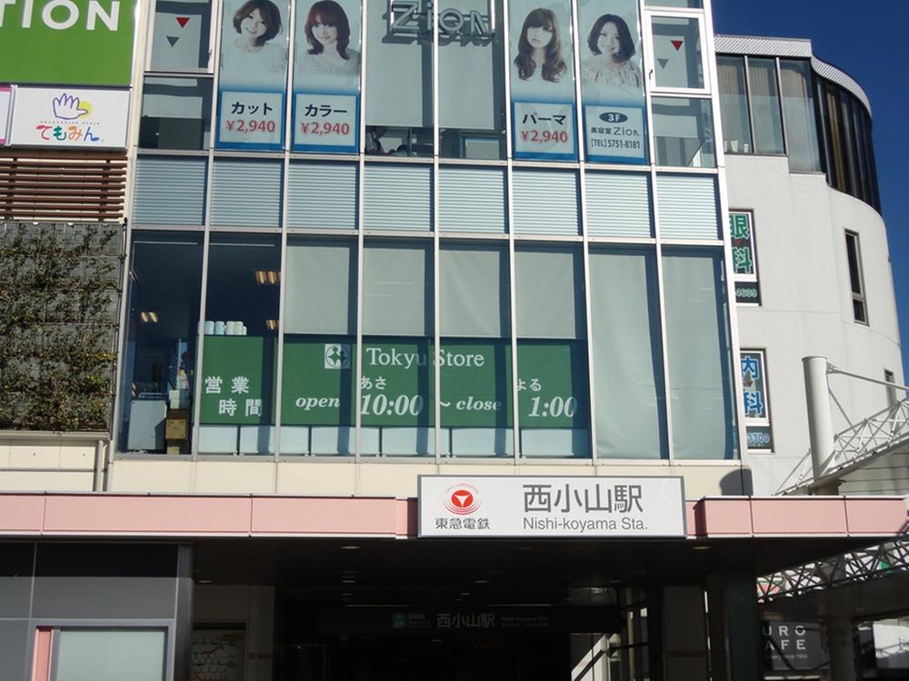 station. Nishikoyama 600m to the Train Station