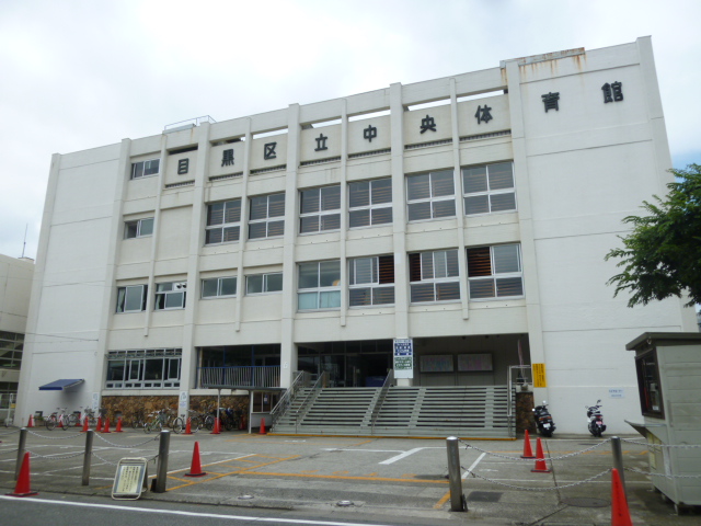 Other. 551m to Meguro Ward Central Gymnasium (Other)