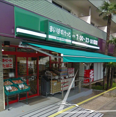 Supermarket. Maibasuketto Maundy store up to (super) 331m