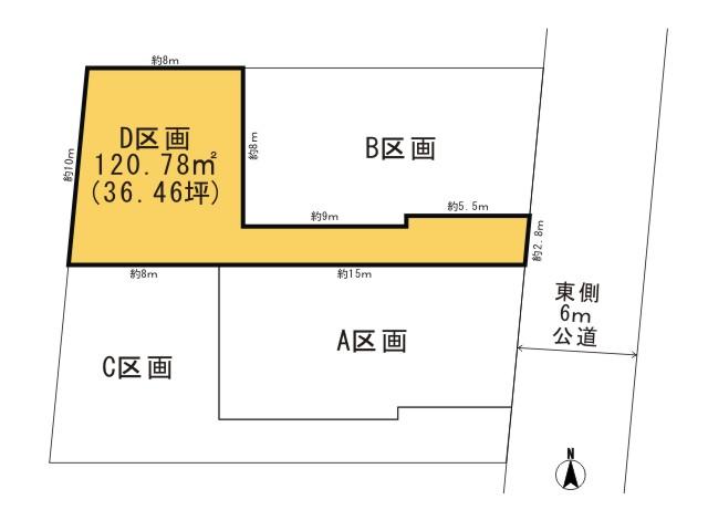 Compartment figure. Land price 74,740,000 yen, Priority to the present situation is if it is different from the land area 120.78 sq m drawings