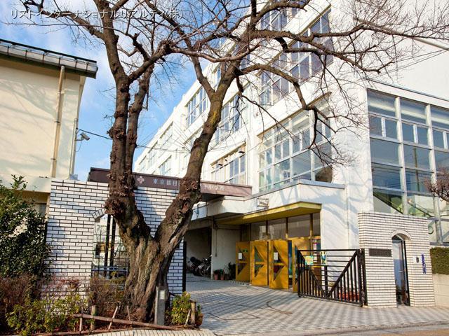 Junior high school. 1140m Meguro to Meguro Ward tenth junior high school stand tenth Junior High School Distance 1140m