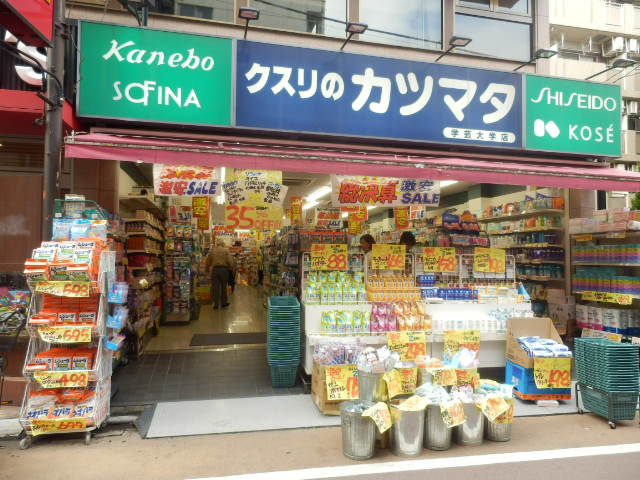 Dorakkusutoa. Katsumata Gakugeidaigaku store of medicine 644m to (drugstore)