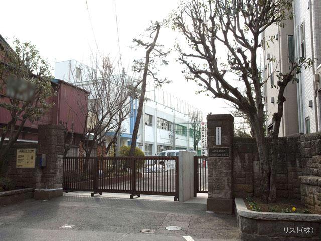 Primary school. 450m Meguro Tatsuyu surface elementary school to Meguro Tatsuyu surface Elementary School Distance 450m