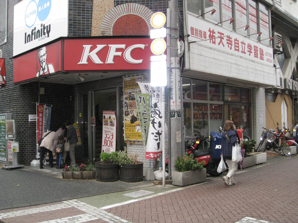 restaurant. Kentucky Fried Chicken Yutenji store up to (restaurant) 727m