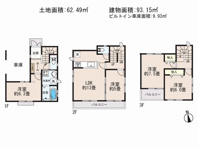 Floor plan. (B Building), Price 62,800,000 yen, 4LDK, Land area 61.76 sq m , Building area 93.14 sq m