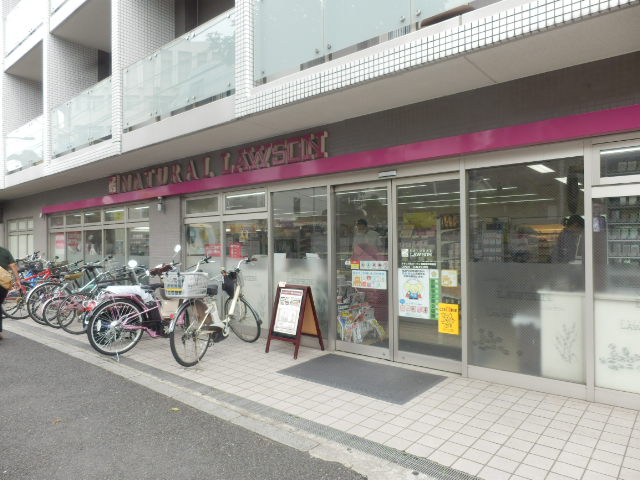 Convenience store. Natural Lawson Meguro Yutenji before the store (convenience store) up to 34m