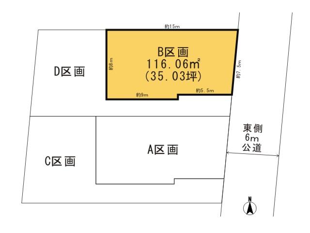 Compartment figure. Land price 98,080,000 yen, Priority to the present situation is if it is different from the land area 116.06 sq m drawings