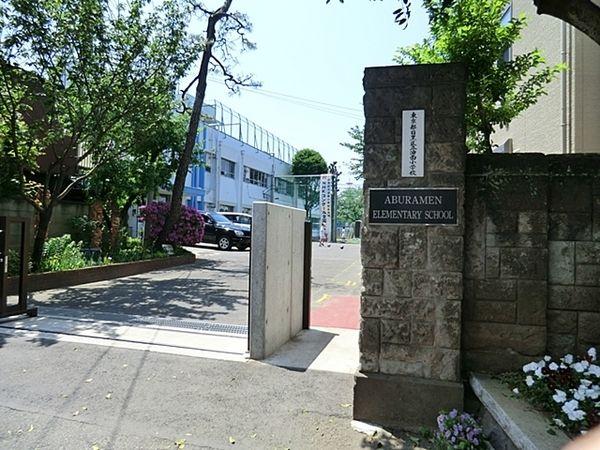 Primary school. 447m to Meguro Tatsuyu surface Elementary School