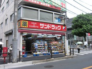 Dorakkusutoa. San drag Metropolitan Large Stores 994m to (drugstore)