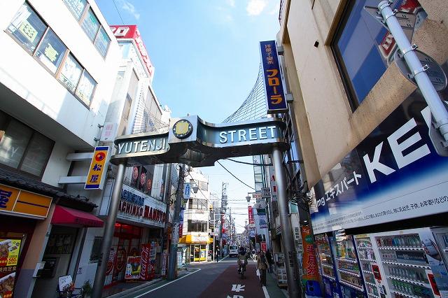 Other. Yutenji Station shopping center