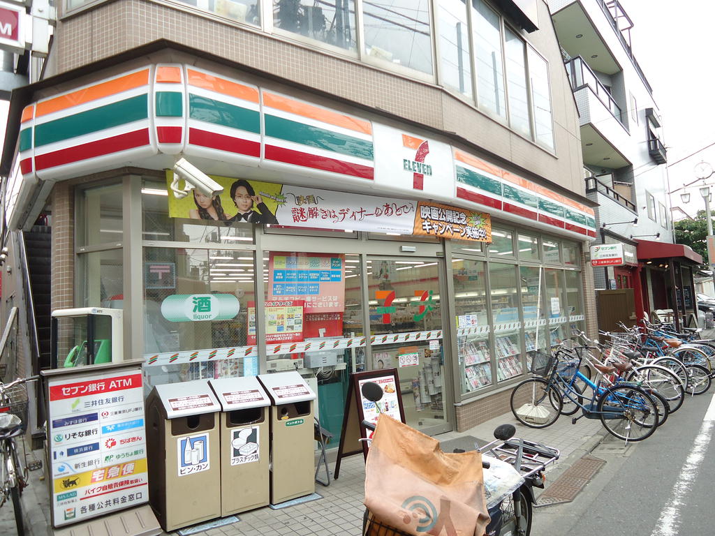 Convenience store. Seven-Eleven Meguro Haramachi 1-chome to (convenience store) 390m