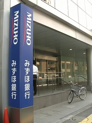 Bank. Mizuho 517m to Bank (Reference) (Bank)