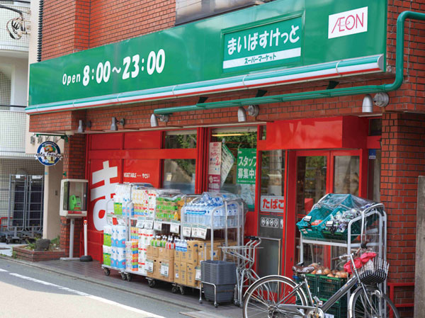 Surrounding environment. Maibasuketto Komaba chome store (4-minute walk / About 270m)