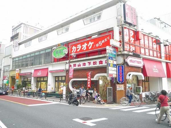 Supermarket. Hilma Market Place Ookayama store up to (super) 530m