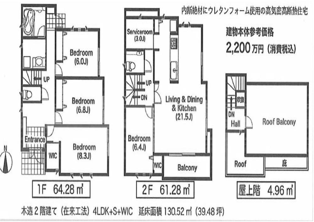 Building plan example (floor plan). Building plan example Building price 22 million yen, Building area 130.52 sq m
