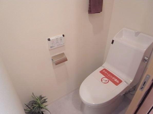 Toilet. With Oshuretto function
