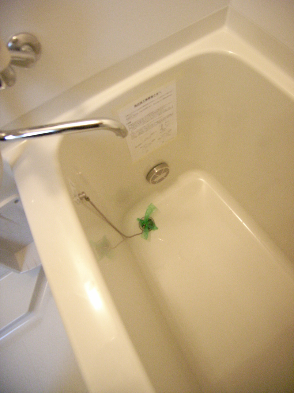 Bath
