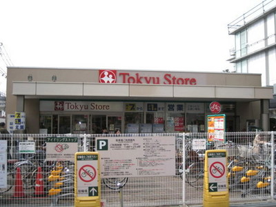 Supermarket. 550m to Tokyu Store (Super)