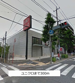 Other. 300m to UNIQLO (Other)