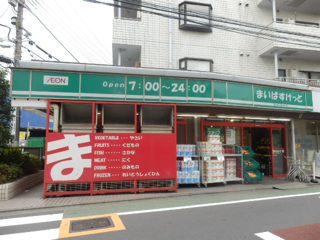 Supermarket. Maibasuketto Yutenji store up to (super) 328m