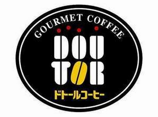 restaurant. Doutor Coffee Shop Maundy Ekimae to (restaurant) 629m