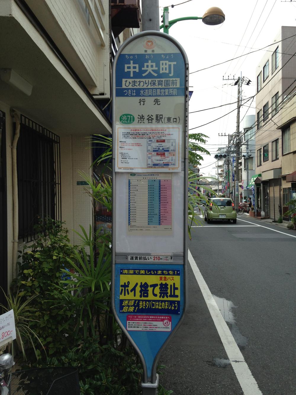 Other. Bus stop center-cho