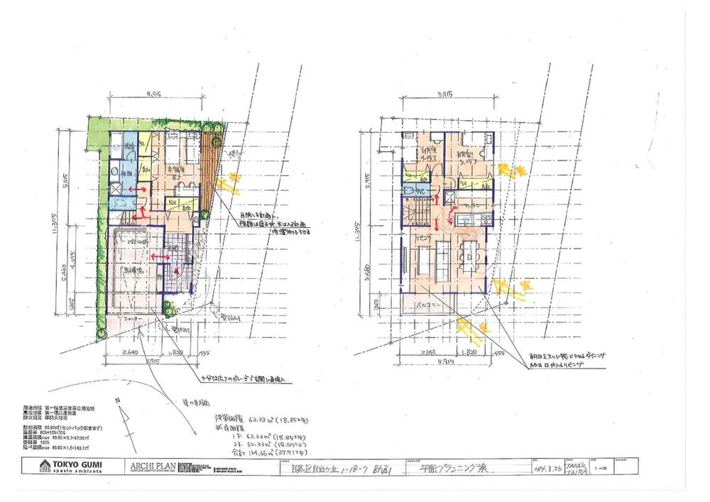 Building plan example (floor plan). Building plan Example B Building price 20,000 yen, Building area 124.66 sq m