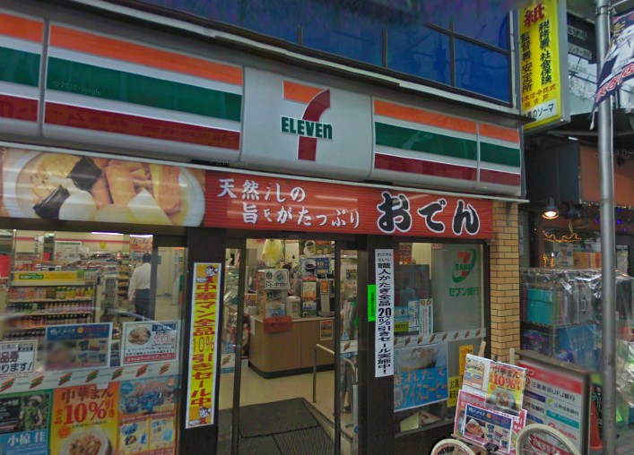 Other. Seven-Eleven (convenience store) 350m