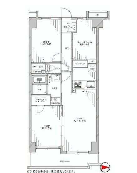 Floor plan. 2LDK, Price 45,800,000 yen, Occupied area 63.23 sq m , Balcony area 7.66 sq m