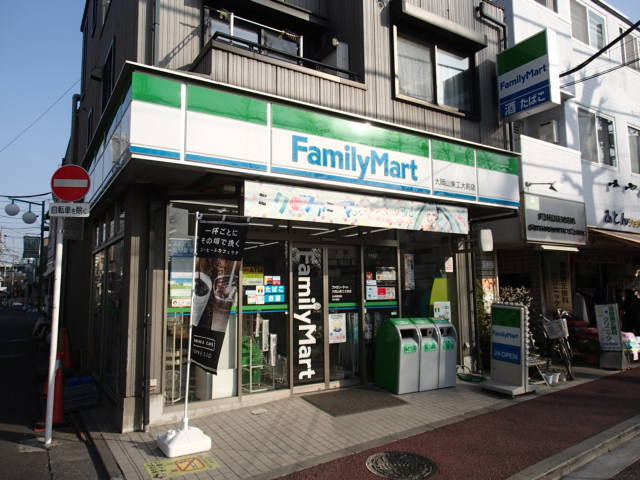 Convenience store. 586m to Family Mart (convenience store)