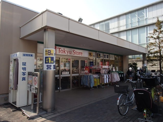 Supermarket. Tokyu Store Chain to (super) 731m