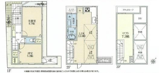 Floor plan. 46,800,000 yen, 2LDK + S (storeroom), Land area 51.67 sq m , Support a nice smile in the building area 73.07 sq m comfortable dwelling ~ House hunting that connects the future ~  To Ayukuhomu 0800-805-4002 Please feel free to contact us at.