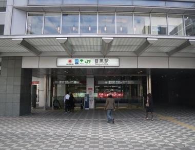 station. JR Yamanote Line to "Meguro" station 750m