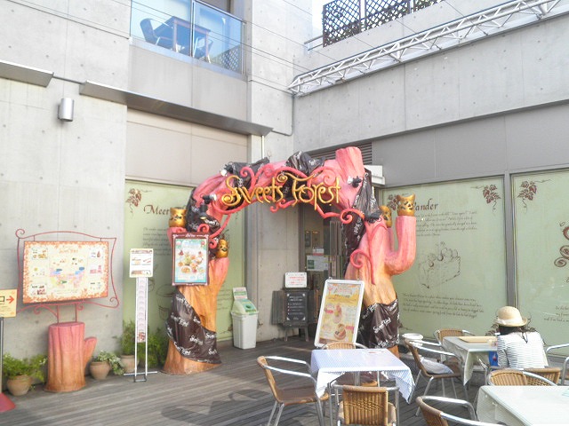 Shopping centre. Jiyugaoka Suites 276m to Forest (shopping center)
