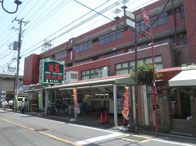 Supermarket. 72m until the Super culture Hall Midorigaoka store (Super)