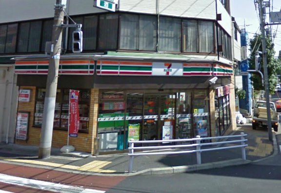 Convenience store. Seven-Eleven Meguro Yakumo 5-chome up (convenience store) 164m