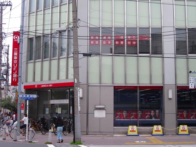 Bank. 314m to Bank of Tokyo-Mitsubishi UFJ Metropolitan large station before Branch (Bank)