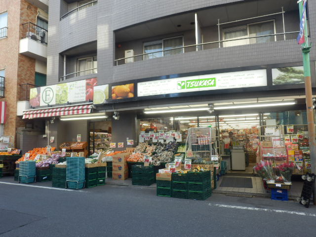 Supermarket. TSUKASA Gakugeidaigaku store up to (super) 301m