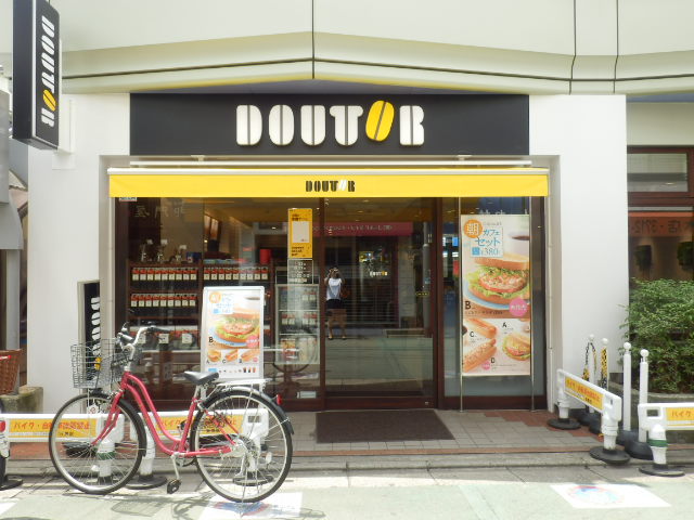restaurant. Doutor Coffee Shop Gakugeidaigaku store up to (restaurant) 471m