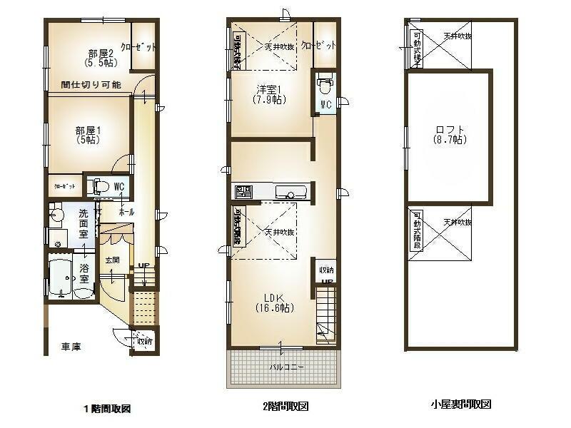 Floor plan. Price 63,800,000 yen, 1LDK+S, Land area 78.4 sq m , Building area 86.6 sq m